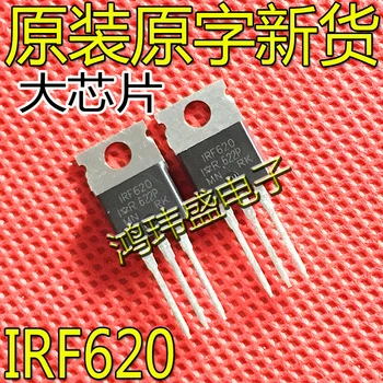 20pcs originalus naujas IRF620 TO-220 lauko tranzistoriaus