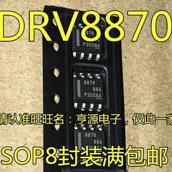 (10piece)100% Naujas DRV8870 DRV8871 DRV8872 DRV8870DDAR DRV8871DDAR DRV8872DDAR SOP8 Lustų rinkinys