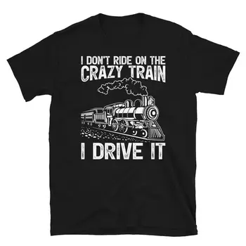 Man Nereikia Važinėti apie Crazy Train aš Jį Vairuoti Sarkastiškas Trumpas Rankovėmis Unisex Marškinėliai