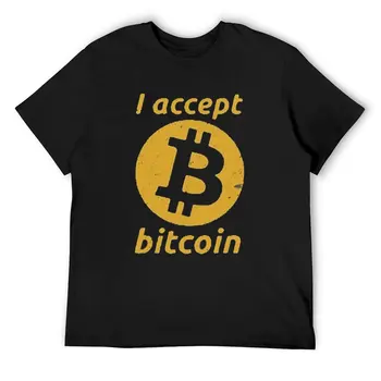 Sutinku Bitcoins Marškinėliai Streetwear T Shirts, O Kaklo Cool Marškinėliai Premium Žmogus, Dizainas, Drabužiai, 4XL 5XL 6XL