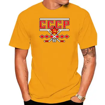 2023 Kietas CCCP 1986 m. Pasaulio Čempionatas Sovietų Sąjungos Ledo Hockeyer Komanda Mens marškinėliai Tee