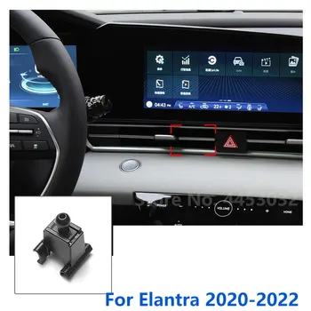Automobilinis Telefono Laikiklis, Tvirtinimo elementai ypatinga Hyundai Elantra GPS Remti Fiksuotas Laikiklis Bazės 17mm Priedai 2020-2022