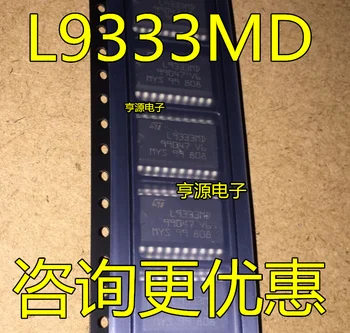 10piece NAUJAS L9333 L9333MD SOP-20 IC chipset Originalas
