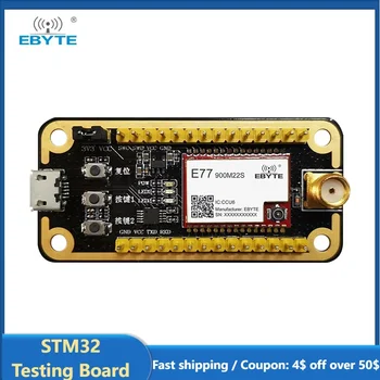 STM32 Plėtros Bandymų Valdybos EBYTE E77-400/900MBL-01 Pre-lituojamas E77-400/900M22S USB Sąsaja LoRa Modulis Su Antena